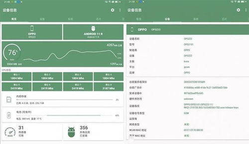 Q3中國平板電腦市場出貨量達(dá)765萬臺(tái)，綠廠平板有望年底亮相