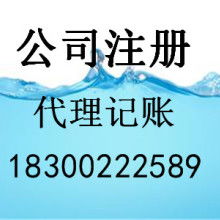 四川代理代辦服務全解析 助力企業與個人高效發展