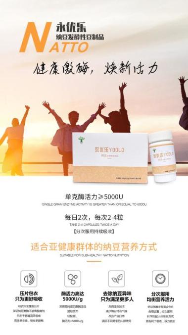 如何獲取永春堂產(chǎn)品圖片與選擇四川地區(qū)靠譜代理